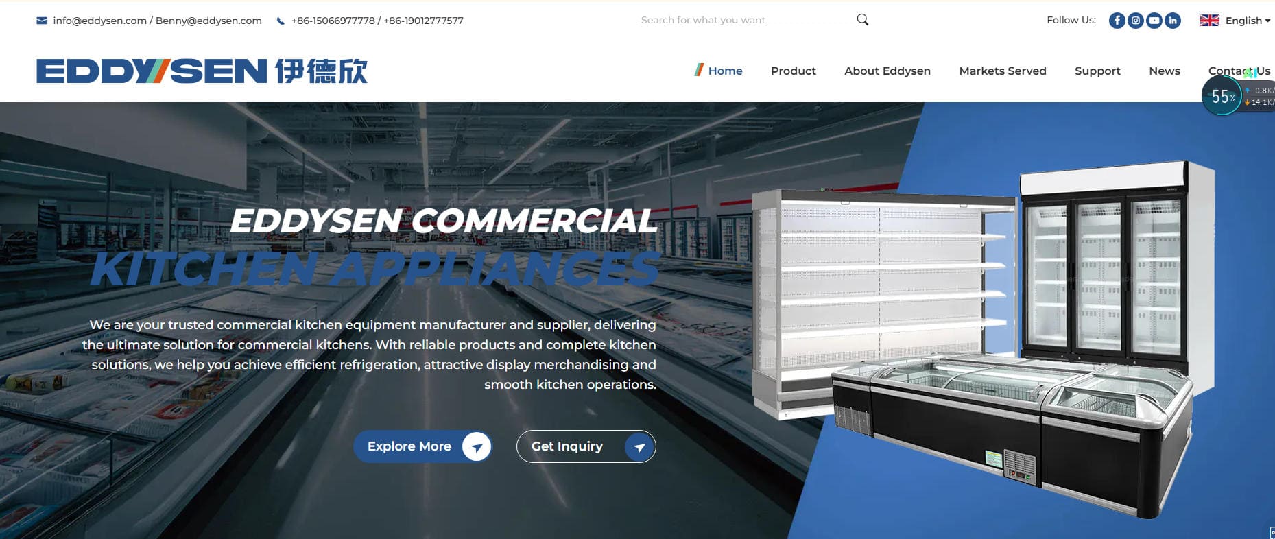 หางโจว Eddysen Catering Equipment Co., Ltd.
