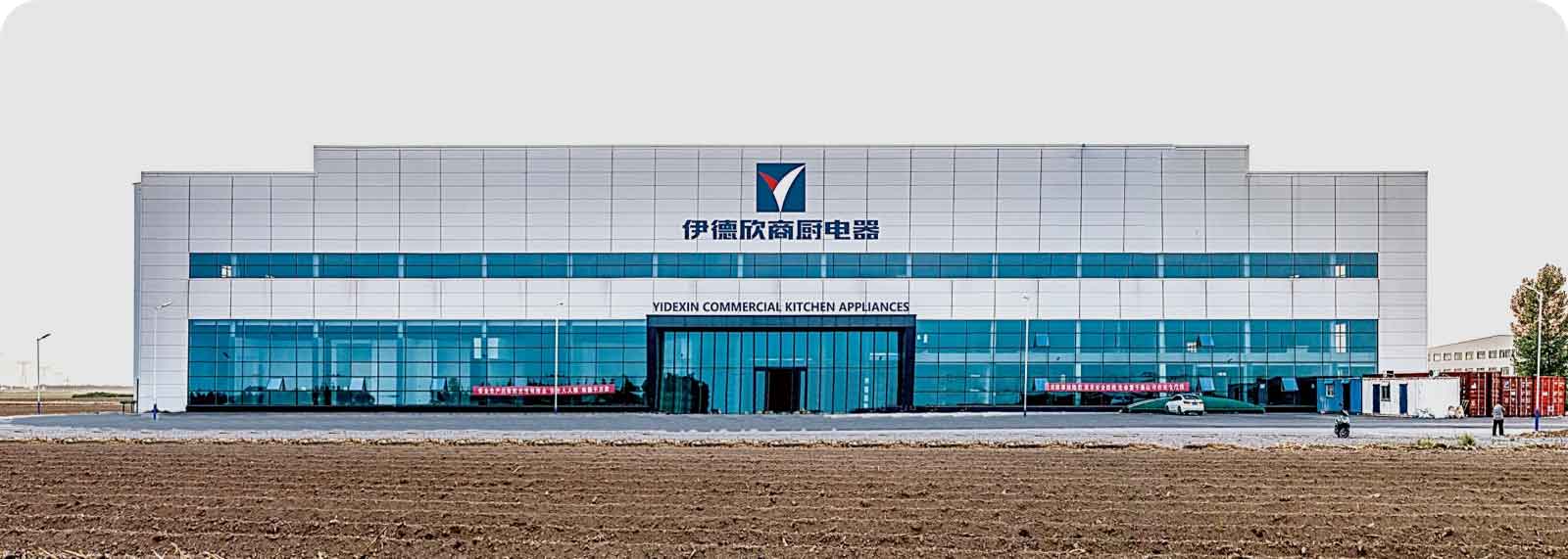 หางโจว Eddysen Catering Equipment Co., Ltd.
